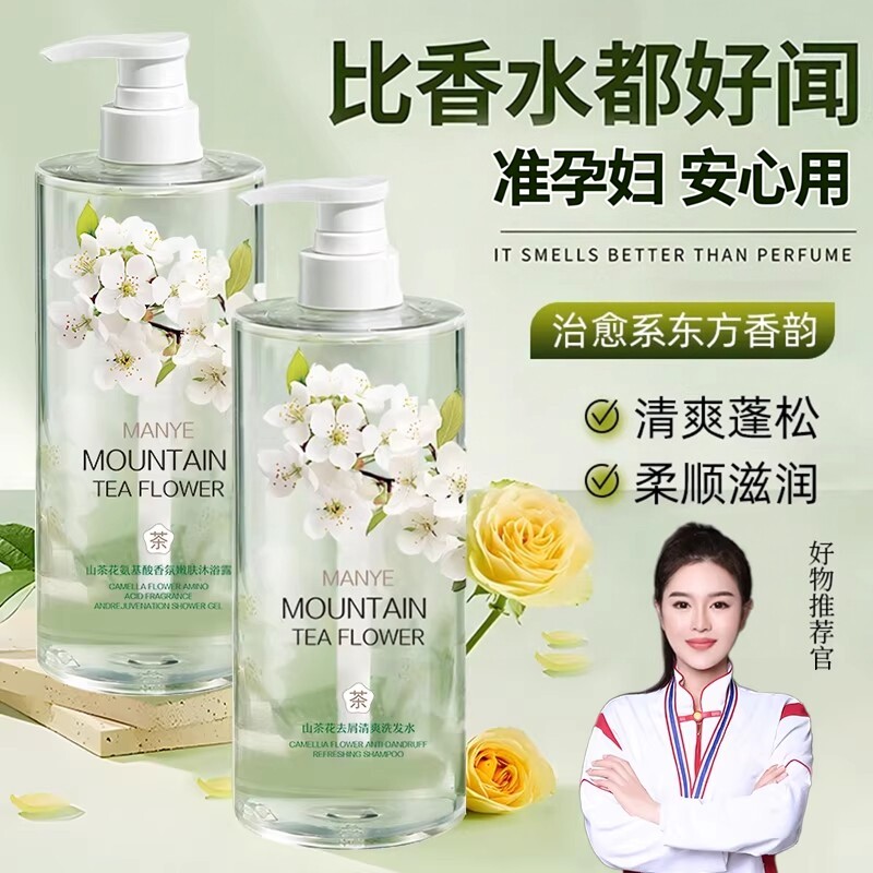 小鱼海棠专享孕妈妈茉莉