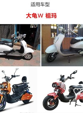 大龟电动车液晶仪表壳祖玛仪表盘壳码表罩透明壳罩上盖通用配件