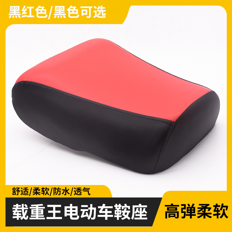 电瓶车大力神载重王座子路霸电动