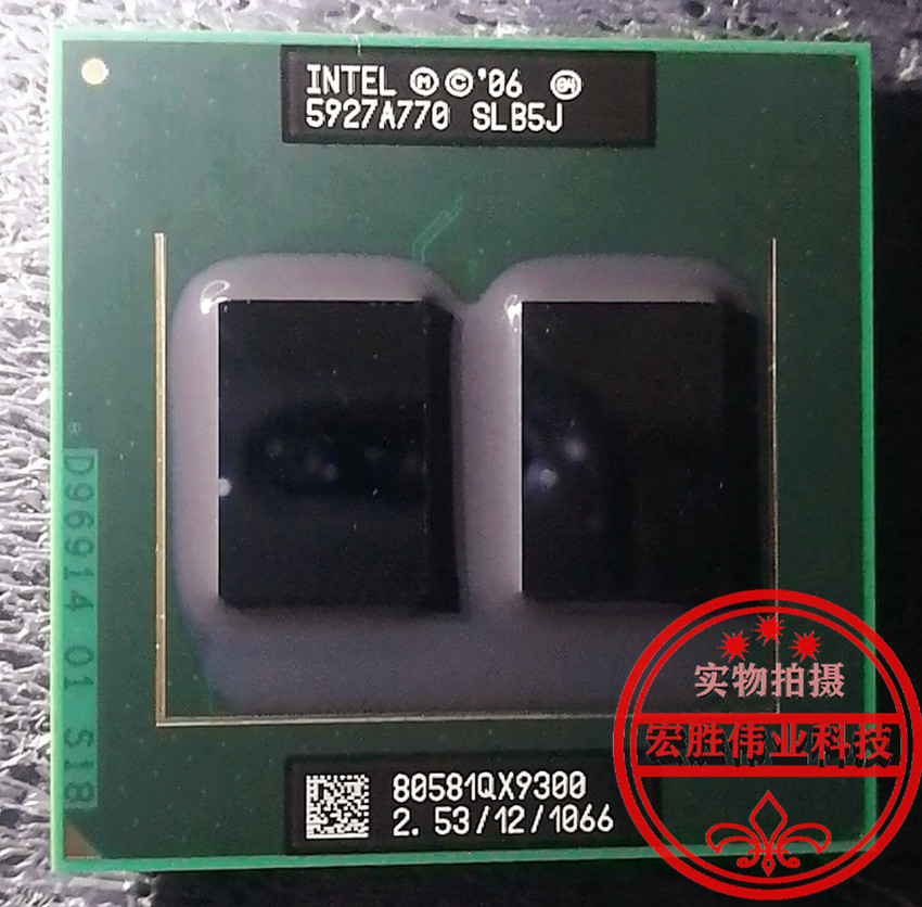 至尊版四核QX9300 2.53/12M/1066 SLB5J 笔记本CPU 原针正版PGA在类目 电脑硬件/显示器/电脑周边, CPU中 - 来自Buy2taobao.com提供专业的淘宝代购服务
