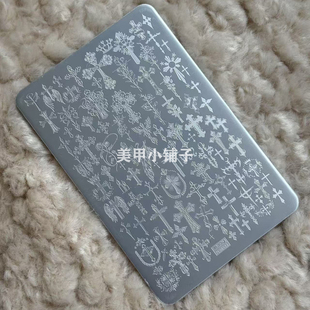 美甲印花板克罗心十字架暗黑哥特风教皇翅膀羽毛精细花纹转印钢板