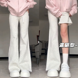 加绒微喇运动裤 白灰色喇叭裤 宽松高腰小个子休闲卫裤 新款 女秋冬季