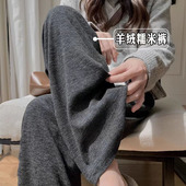 灰色糯米裤 宽松阔腿裤 女秋冬2025年爆款 加绒高腰直筒垂感慵懒窄版