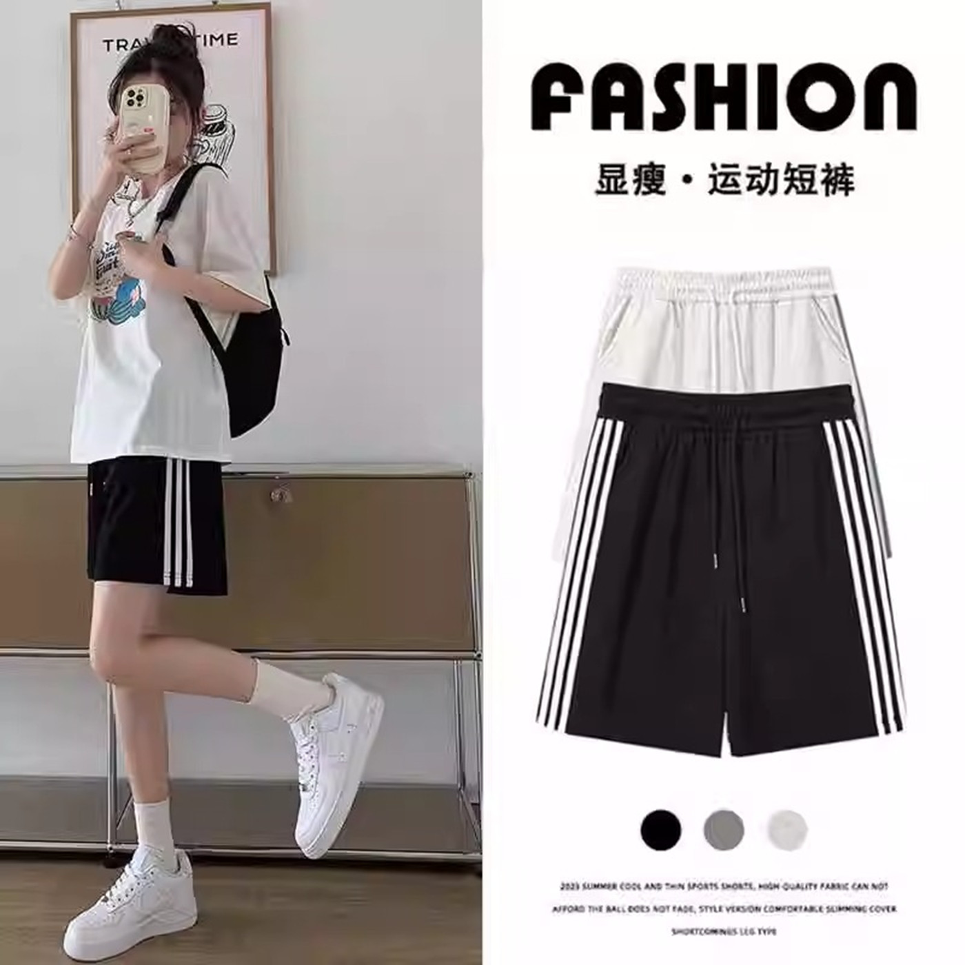 运动短裤女三条杠纯棉五分裤