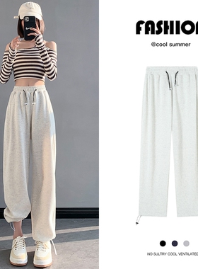 灰色运动裤女潮2023春秋新款小个子宽松束脚卫裤潮ins百搭休闲裤