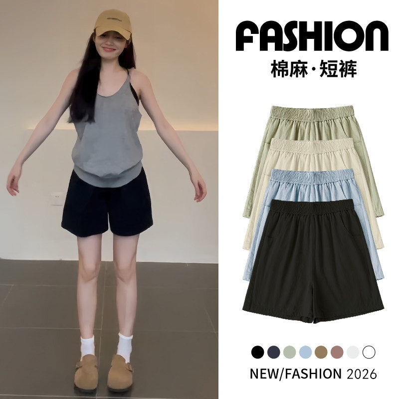棉麻短裤子女夏季2026新款休闲阔腿裤纯棉中裤大码外穿五分运动裤