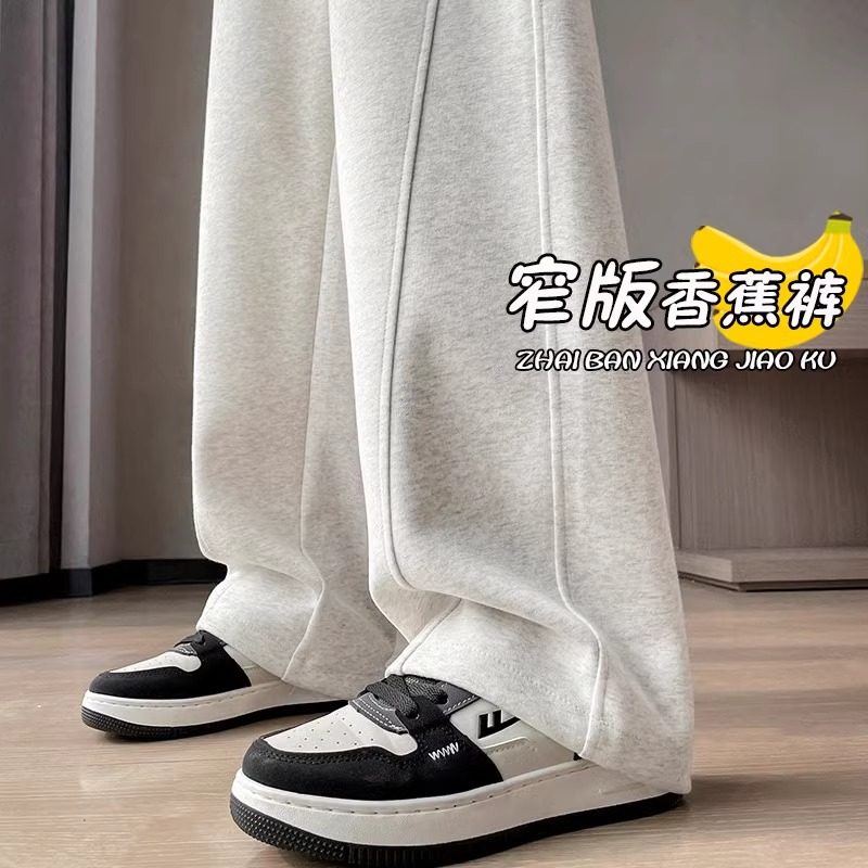 白灰阔腿裤女春秋2025新款高腰垂感宽松美式显瘦直筒窄版休闲卫裤,女装/女士精品,休闲裤,淘宝优惠券,粉丝福利购,淘宝优惠卷