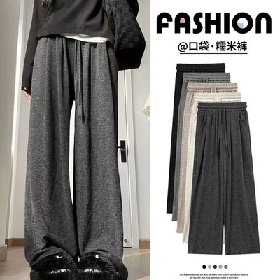 高腰长裤宽松皇萧婷慵懒高腰