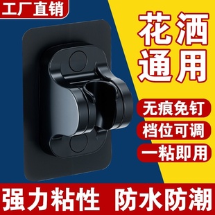 免打孔花洒支架浴室淋浴喷头支架淋浴卫浴支架通用可调节固定底座