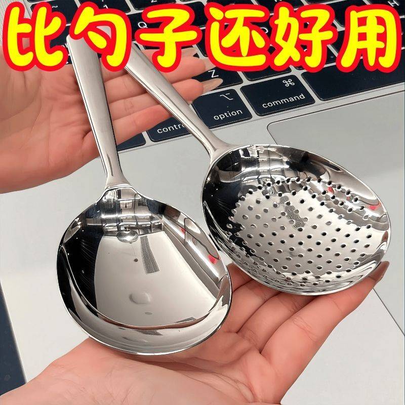 不锈钢分餐勺家用厨房大号