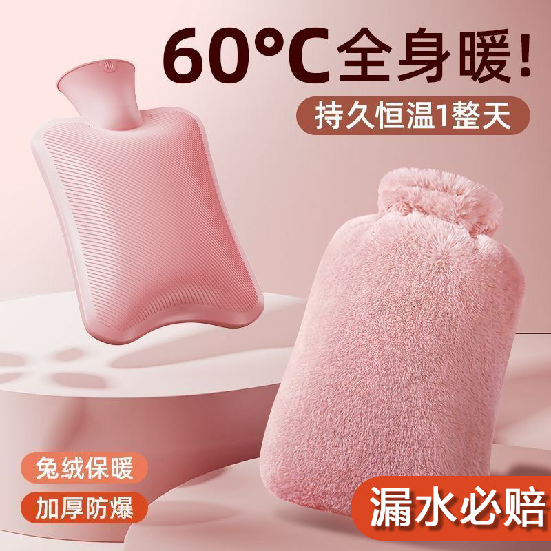 马卡龙热水袋注水暖手宝防烫锁温布套大号灌水式热水袋布套可水洗