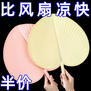 扇子老式 塑料手摇大蒲扇加厚加大防摔坏扇子夏季 家用芭蕉扇子家用