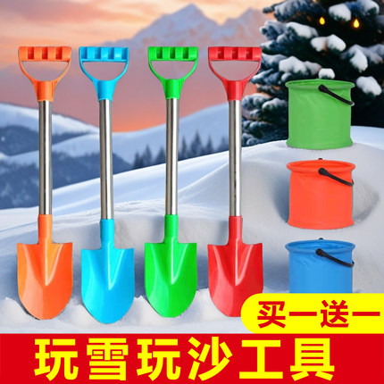 冬季玩雪挖沙玩具加厚铲子儿童铲雪工具不锈钢沙滩铲户外雪铲尖铲