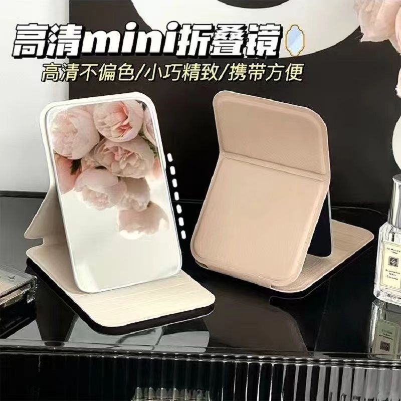 小镜子便携化妆旅游可折叠随身镜
