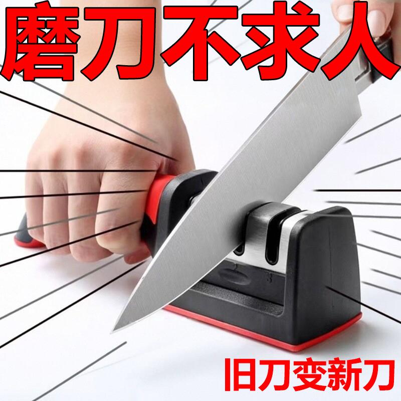 多功能快速磨刀石刀剪两用三段式