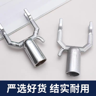 衣叉头晾衣杆叉头撑衣杆配件头子家用晒衣叉收衣杆挑衣杆耐用防滑