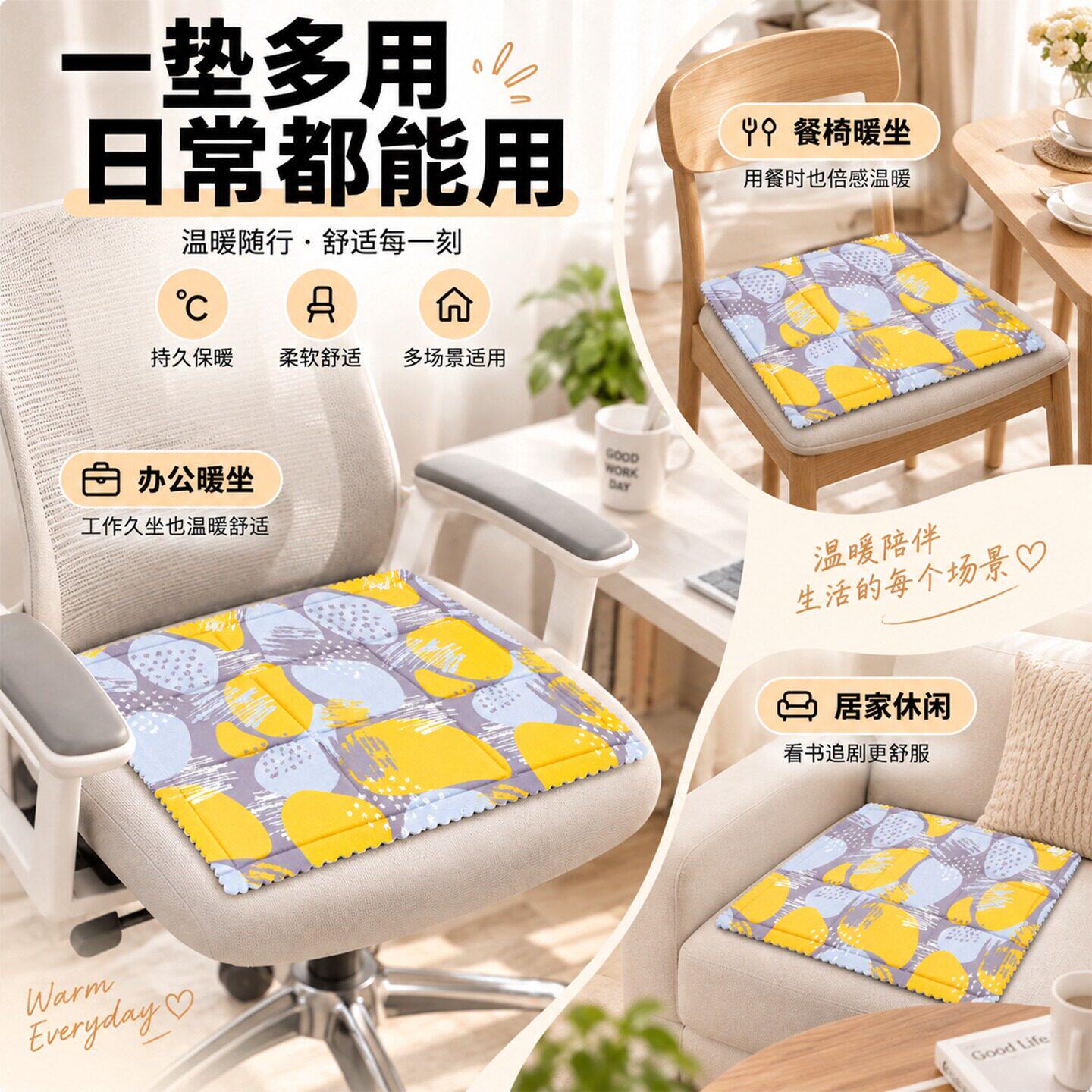 一次性自发热垫冬天加热坐垫户外暖屁股垫不插电暖宝宝坐垫保暖