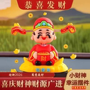 摇头财神爷汽车摆件小可爱新款车载卡通招财车内中控台装饰品手办