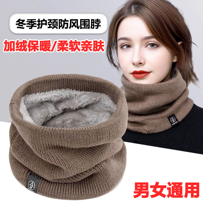 围脖护颈椎新款保暖套头围巾女秋冬季骑行防风防寒加绒加厚脖套男