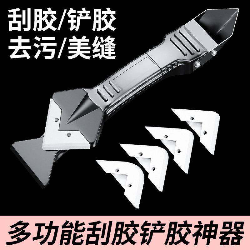 刮胶器铲胶器抹平刮板玻璃胶刮胶刮墙角打胶修边清除美缝工具通用