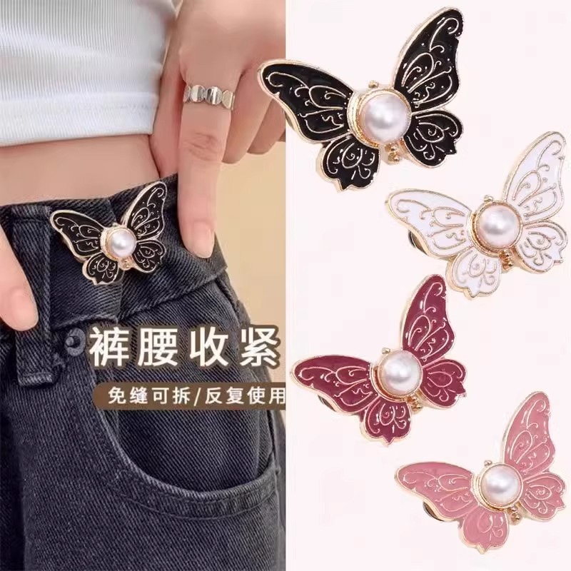 蝴蝶收腰扣子免打孔牛仔裤改小