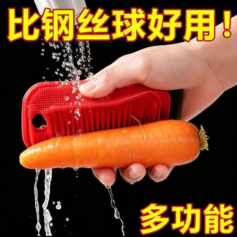 果蔬清洁刷厨房多功能可弯曲刷清洁神器洗土豆水果蔬菜多功能刷子