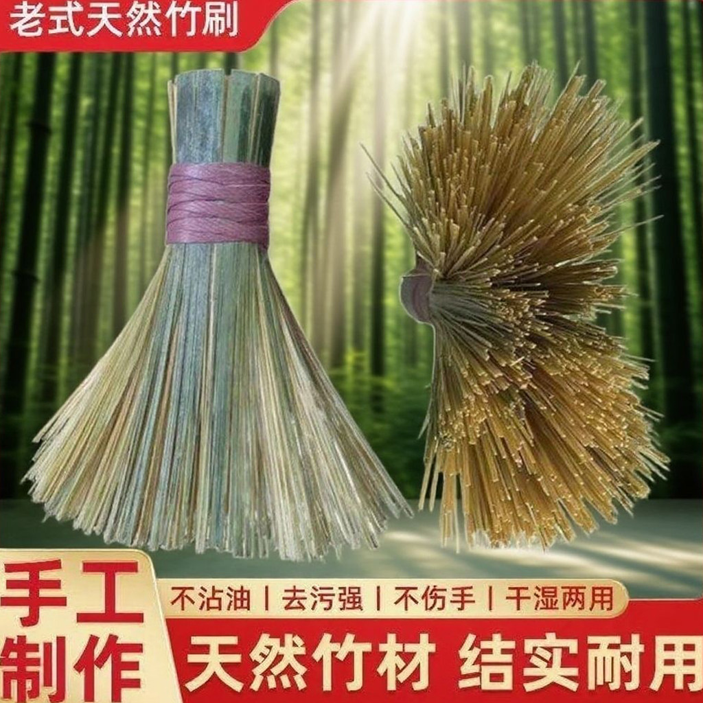 天然竹扇形厨房用刷环保