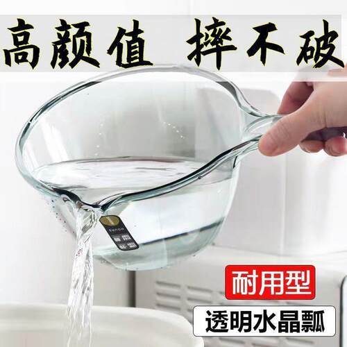 新款家用厨房不破水勺加厚塑料大号创意透明水瓢洗头勺子漂流水瓢