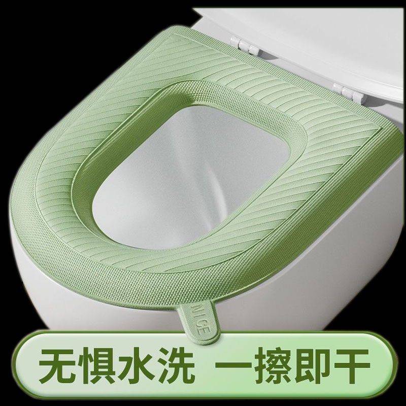 EVA防水加厚免洗可擦马桶垫通用