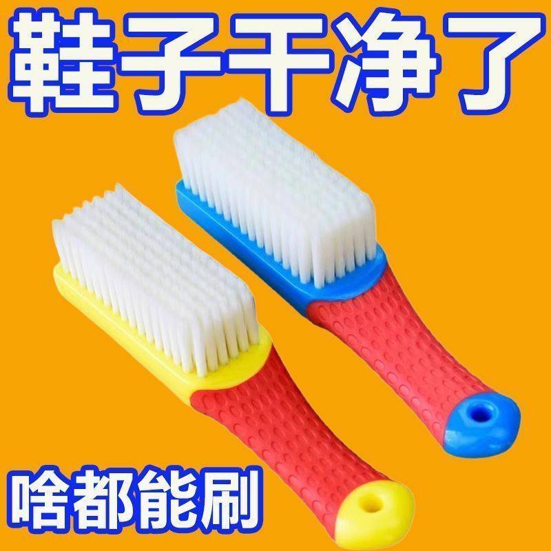 纳米软毛不伤鞋多功能鞋刷