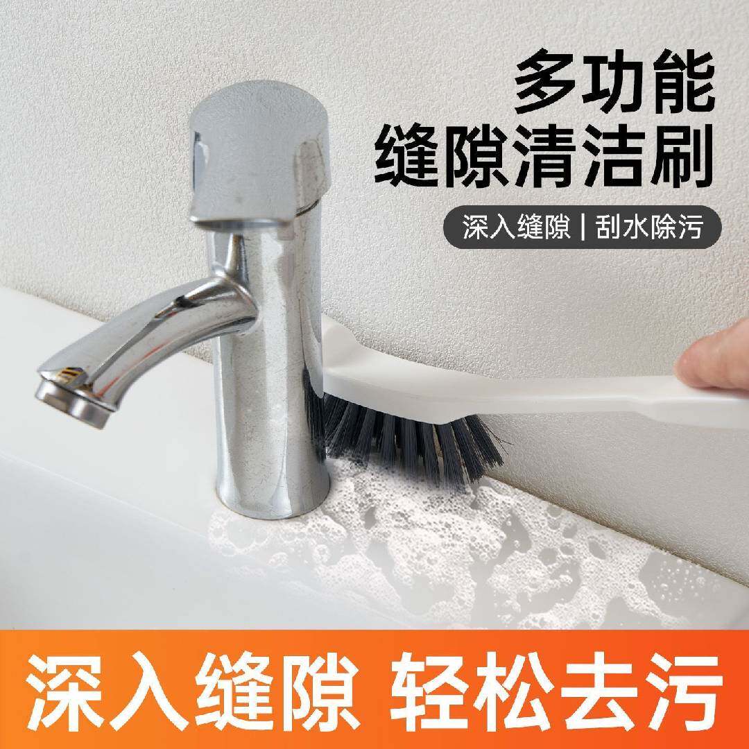 L型缝隙刷子卫生间刷地缝刷硬毛浴室瓷砖清洁刷厕所马桶刷无死角