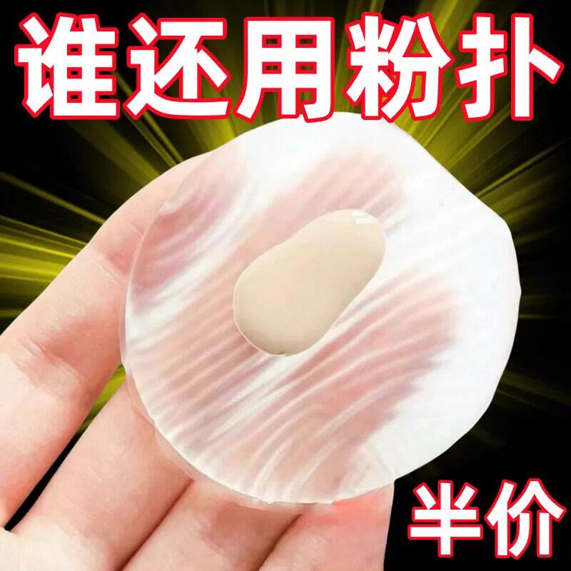 透明硅胶粉扑果冻气垫上妆粉扑身体乳BB霜粉扑干湿两用服帖不吃粉