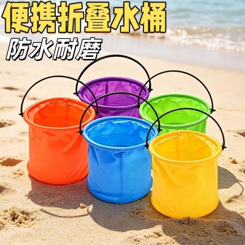 户外露营玩水捉鱼玩沙便携折叠打水水桶美术画画洗笔筒折叠桶儿童图片