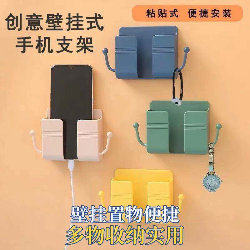床头置物架手机充电挂钩墙上充电式手机支架遥控机放置带挂钩家用