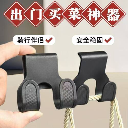 电动车挂钩U型双钩超强承重头盔置物架小巧不占空间卡扣安装通用