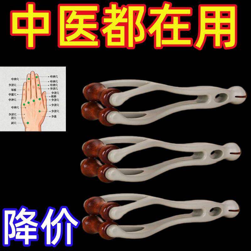 新款实木多功能手指按摩器按摩棒滚轮疏通经络便携揉捏手指按摩夹