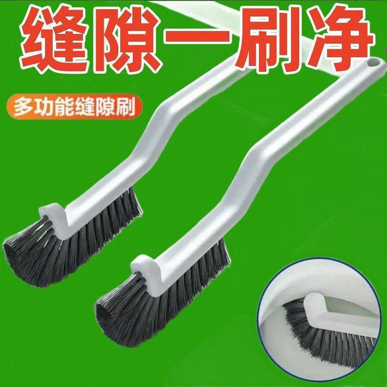 多功能缝隙刷子死角厨房瓷砖卫生间工具地缝清洁清洁刷套装神器