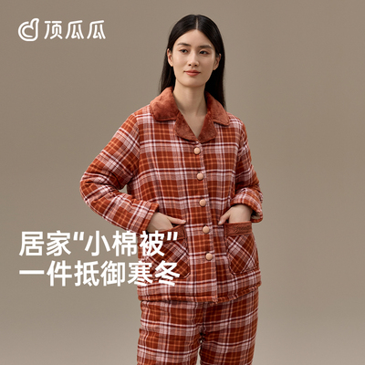 顶呱呱秋冬加厚夹棉女翻领家居服