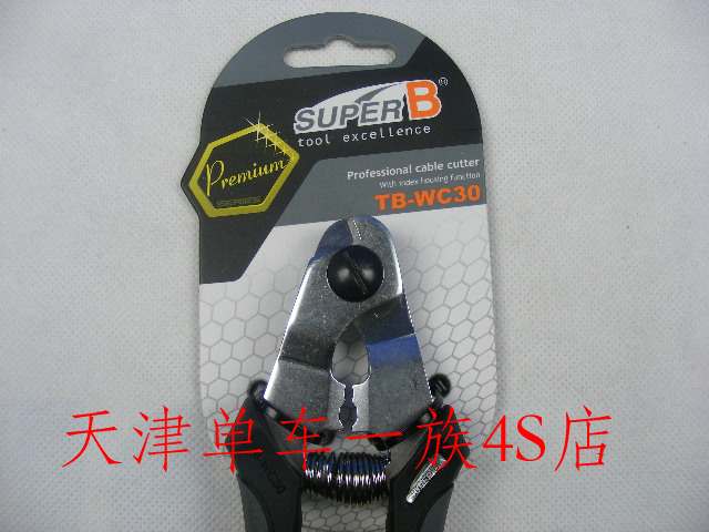 Pince pour réparation vélo SUPER-B - Ref 2309456 Image 3