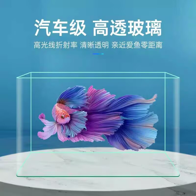 家用小型鱼缸超白玻璃透明热弯缸长方形水族箱过滤制氧生态造景