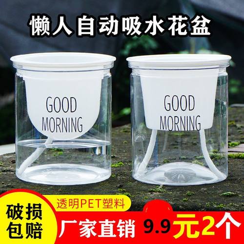 简约树脂塑料水培花盆