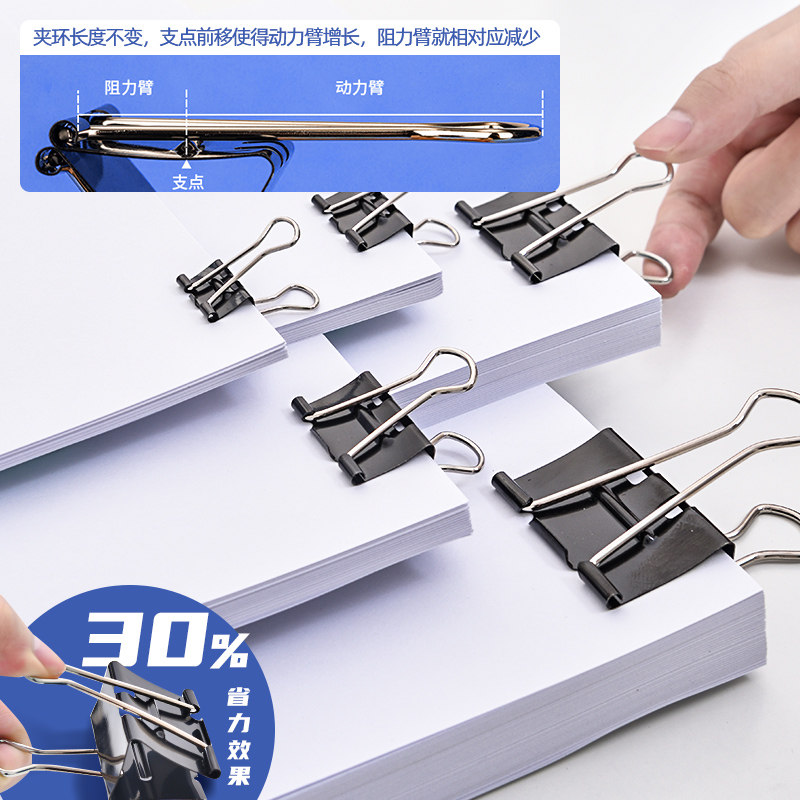 得力长尾夹省力系列燕尾夹大号特大号小夹子办公用品夹纸的夹子票尾夹