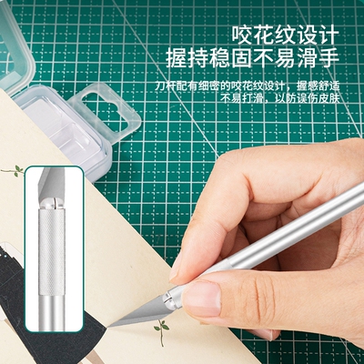 得力2102铝合金手工广告纸雕刻刀