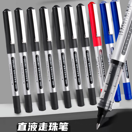 得力直液式走珠笔s656大容量0.5mm子弹头中性笔红蓝黑色男女商务办公签字笔学生考试专用高颜值书写碳素水笔