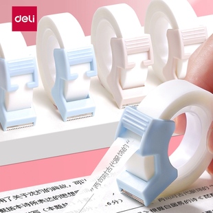 得力30112隐形胶带错题学生专用手撕写字磨砂胶带配切割器透明胶小号1.2厘米宽文具胶带白色