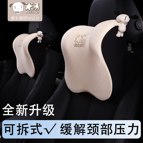 可爱卡通头枕记忆棉汽车护颈枕