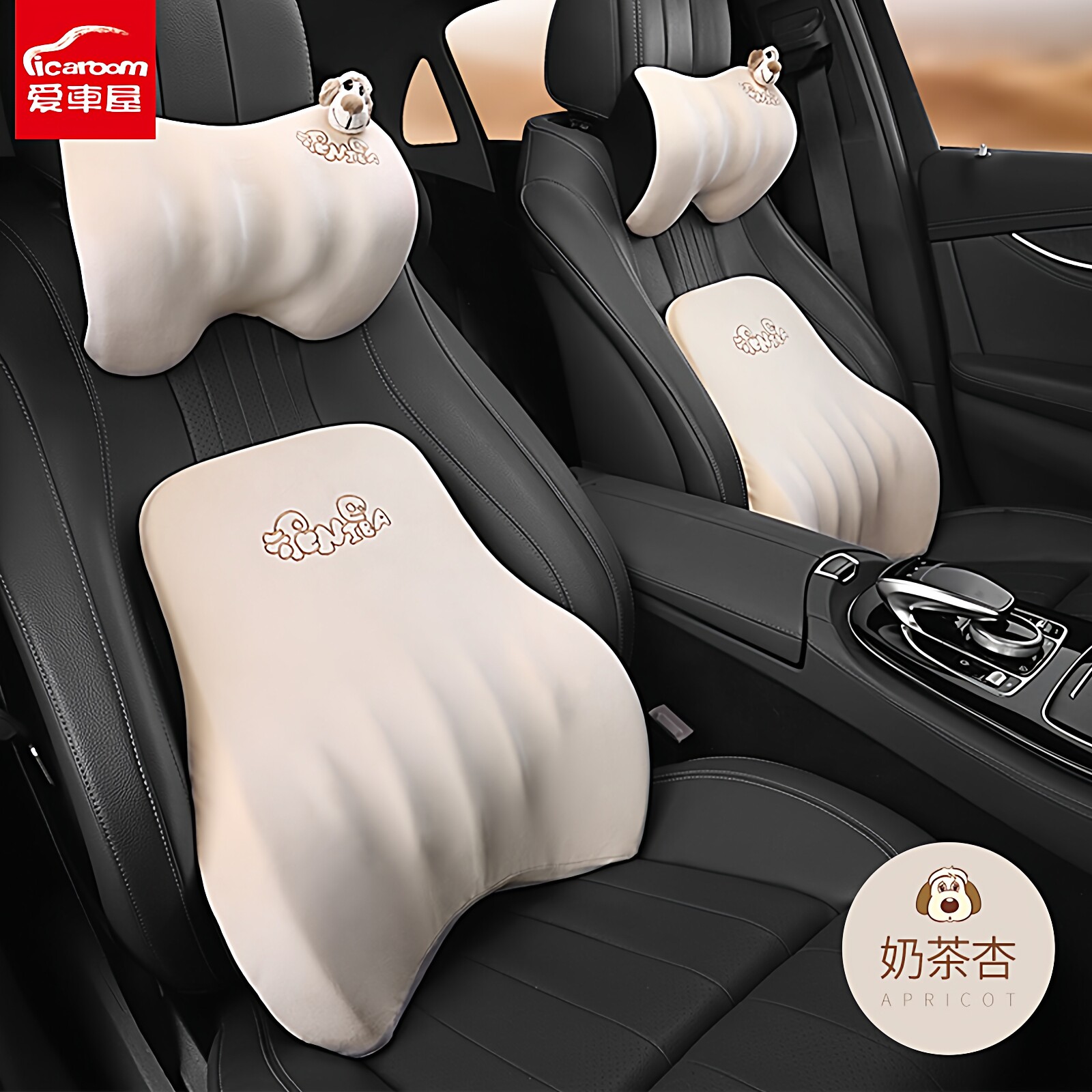 汽车头枕腰靠垫车内座椅靠枕护颈枕记忆棉车载用颈椎可爱卡通一对