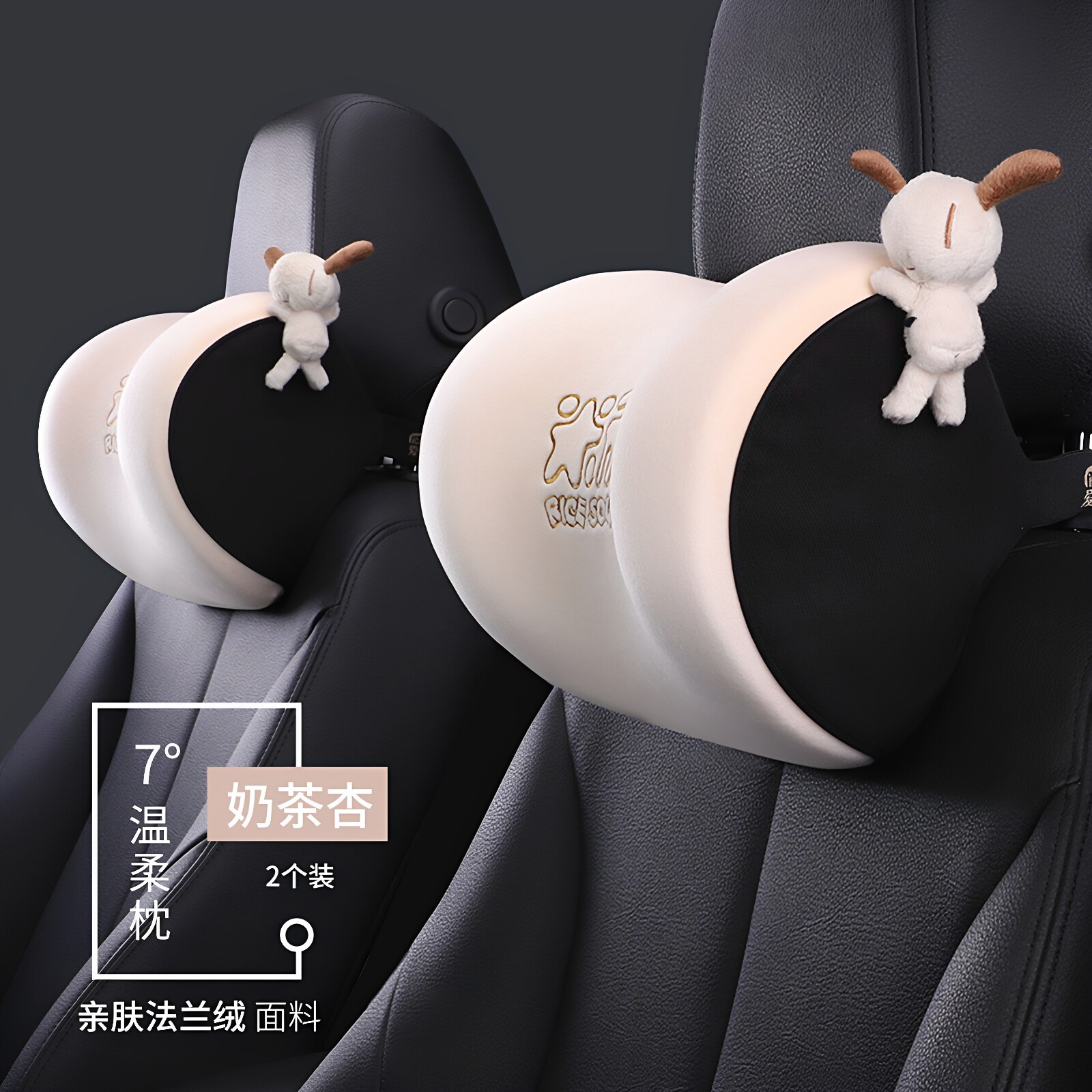 乳胶汽车头枕腰靠垫车内座椅护颈枕记忆棉车载用一对可爱卡通猫咪