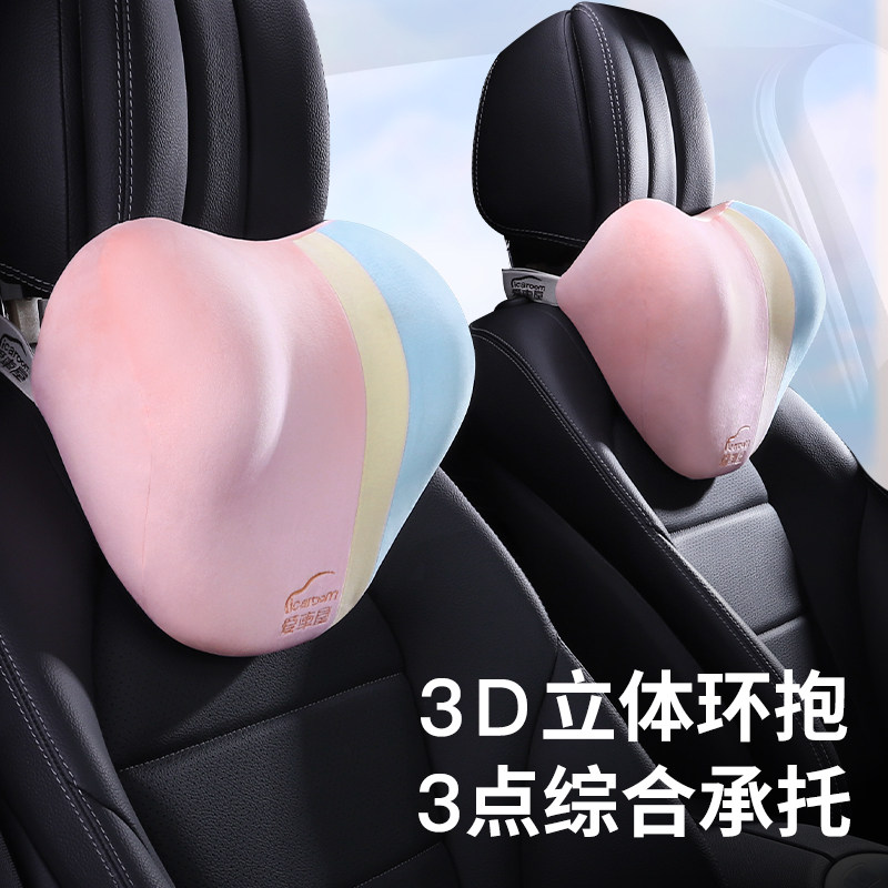 爱车屋汽车头枕护颈枕车用靠枕网红车载可爱车枕座椅驾驶枕头粉色