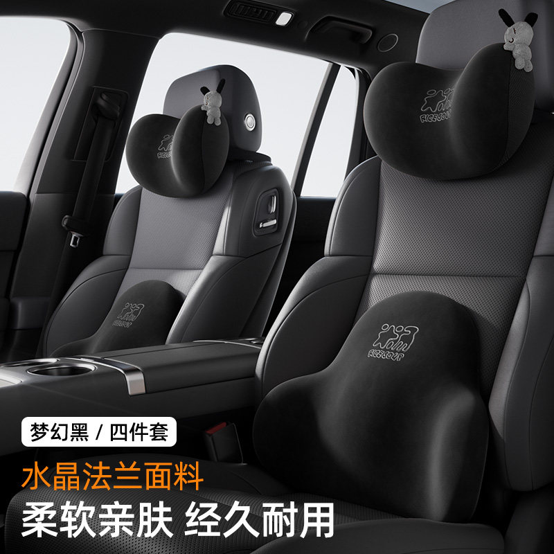 汽车头枕护颈枕车载靠枕颈枕一对车内枕头高档卡通可爱护腰靠车用